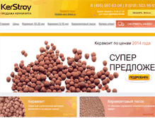 Tablet Screenshot of ker-stroy.ru
